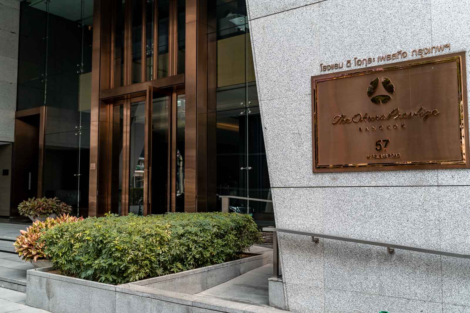 The entrance of the Okura Prestige Bangkok